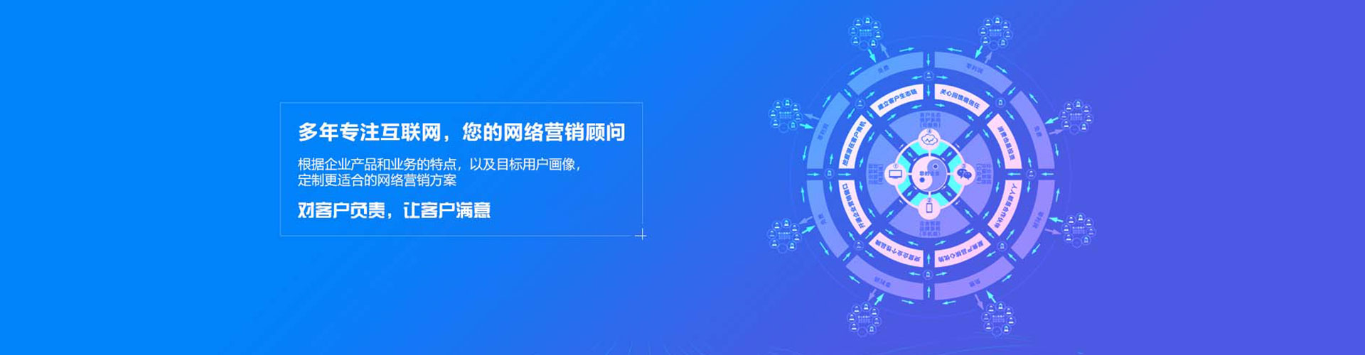 赛罕信息流大师